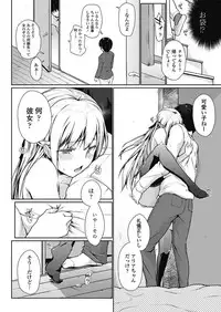 COMIC Penguin Club 2018-03 [Digital]