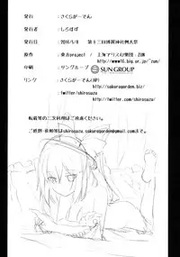 (Reitaisai 13) [Sakura Garden (Shirosuzu)] Kocchi de Shitemiru? (Touhou Project)