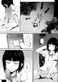 (C84) [Yadokugaeru (Locon)] Kaname 02