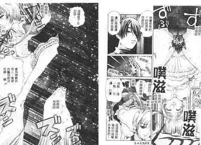 Yawaniku Inma - Tender Fresh Incubus.