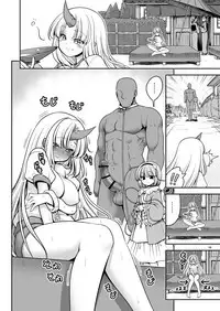 [Yosutebito na Mangakaki (Tomoki Tomonori)] Nureru Kyuujigoku (Touhou Project) [Digital]