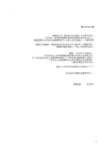 Kimi no Namae o Yonda ato ni