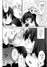 Juicy No. 16 2017-01 [Digital]