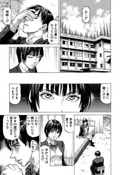 COMIC Mugen Tensei 2020-05