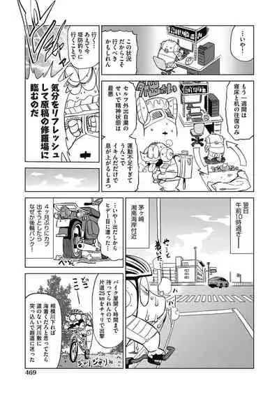 COMIC AUN 2021-08