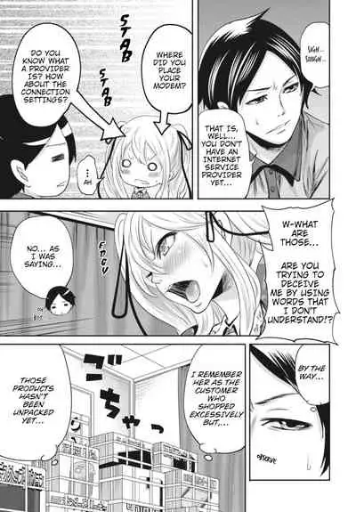 Ryōke no Shijo no Shibarikata