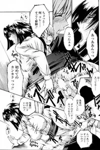 COMIC Penguin Club Sanzokuban 2007-06