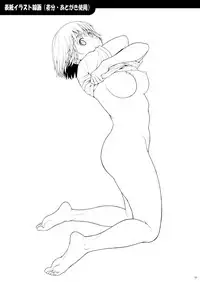 [Koudansha (Kouda Tomohiro)] Fukafuka! (Yotsubato!) [Digital]