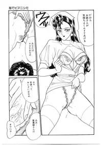 [Moriya Neko] SPERM SHOWER