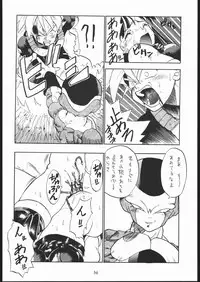 (C44) [Tarako Koubou (Various)] PSYCHO DELICIOUS VOLUME 5