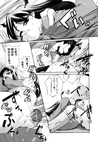 [Moroha] Shinigami to Boku