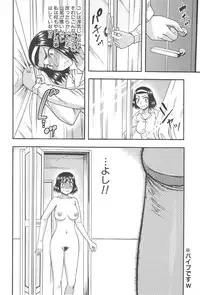 [Narushima Godou] Tonari no H na Oneesan