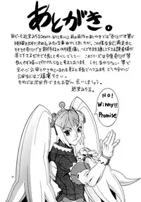 [Sangenshokudou (Chikasato Michiru)] Space Nostalgia 2 [Digital]