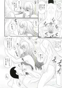 [Akiyama Kenta] Erogun