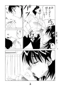 (CR37) [Tsurikichi-Doumei] Non-Dema-R ～Koufu Hen～ (Various)