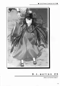 [Digital Lover] DL-RO Soushuuhen 3 (Ragnarok Online)