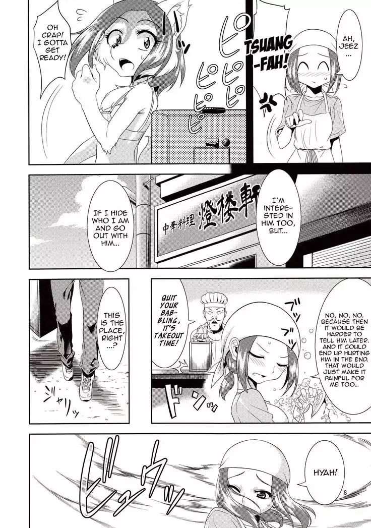 Beloved Spirit ~Makuragaeshi~ | Aigan Mitama ～Makuragaeshi hen～