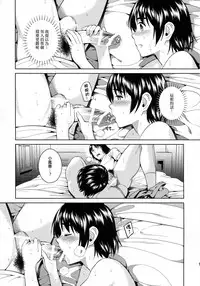 (SC2017 Winter) [ManiacStreet (Sugaishi)] Amanatsu - Sweet Rainy Girly Summer (Yotsubato!) [Chinese] [兔神個人漢化]