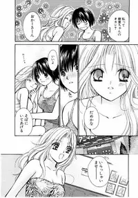 [Kawamoto Takahiro] Ideal Vol.2