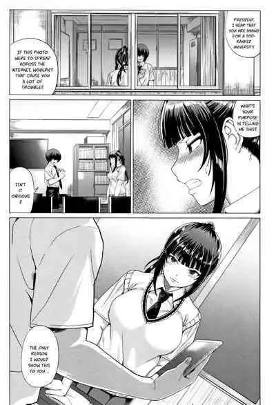 Sarashiai | Exposed Love