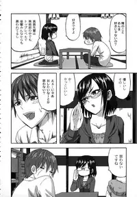 [Minarai Zouhyou] Scramble