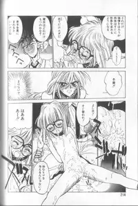 [Shinkaida Tetsuyarou] Shinkaida Tetsuyarou Daihyakka