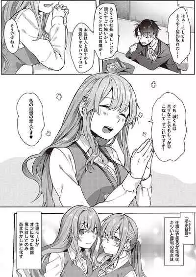 COMIC ExE 36
