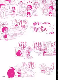 [Hariko no Tora (Midoh Torako)] BYAKKA (One Piece) [Digital]