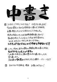 [Syamisen Koubou (Koishikawa)] YOUNGSTER (Mahou Shoujo Lyrical Nanoha) [Digital]