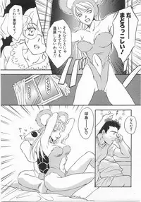 [Araki You] Lucky Style.