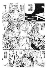 [Anthology] 未知合輯