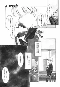 [Miyauchi Takeshi (Nekogen)] NEWS/source