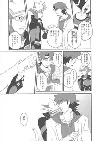 [Itsuurayousouten (Itura)] Kamisamahotokesamakusanagisama (Yu-Gi-Oh! VRAINS)