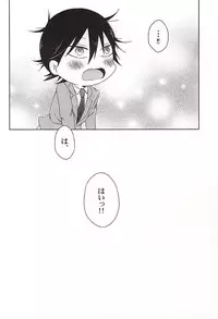 (Sakamichi Climb! 8) [VOLCANO (Himura Hiroki)] Ai Konsheru! (Yowamushi Pedal)