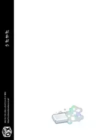 (Shota Scratch 17) [BOX (Tsukumo Gou)] Utakata