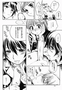 COMIC Momohime 2005-02