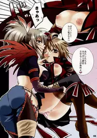 [Princess Heart (Amami Yukino)] Kariudo Shinsho Vol.2 (Monster Hunter)