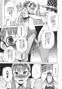 COMIC Megastore 2011-11