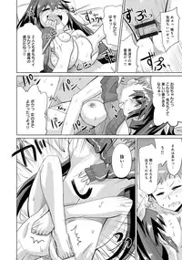 [Ooishi Kou] Dekiai Humming [Digital]