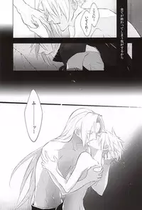 (SUPERKansai21) [Nikudaifuku (Yamada Niku)] The Heart Asks Pleasure First (Final Fantasy VII)