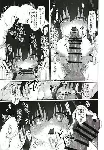 Marked-girls Origin Collection Vol.1