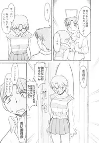 [Banana Saruen (Shimamoto Harumi)] Koi no Miracle Summer (To Heart)