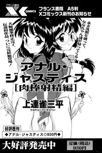 Comic Papipo 2006-12