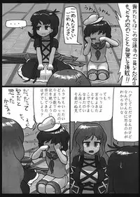 (Reitaisai 12) [Ninniku Batake (Ninniku)] Watashi no Kimochi mo Kangaete!! (Touhou Project)