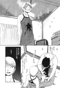 [Horihone Saizou] Niku no Ana - The hole of the flesh.