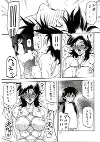 (C70) [Sankaku Apron (Sanbun Kyoden)] Ruriiro no Sora - Chuu