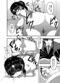 COMIC Magnum Vol. 32