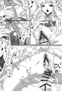 (AzuLan Musou 2) [my_darling (Maida Rin)] Royal Days! (Azur Lane)