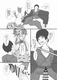 [Sanshokukakuzatou (Miri@)] Ankoku Kouin Sanbonme (Touhou Project) [Digital]