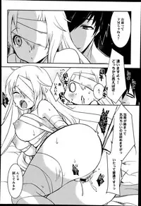 COMIC Anthurium 019 2014-11